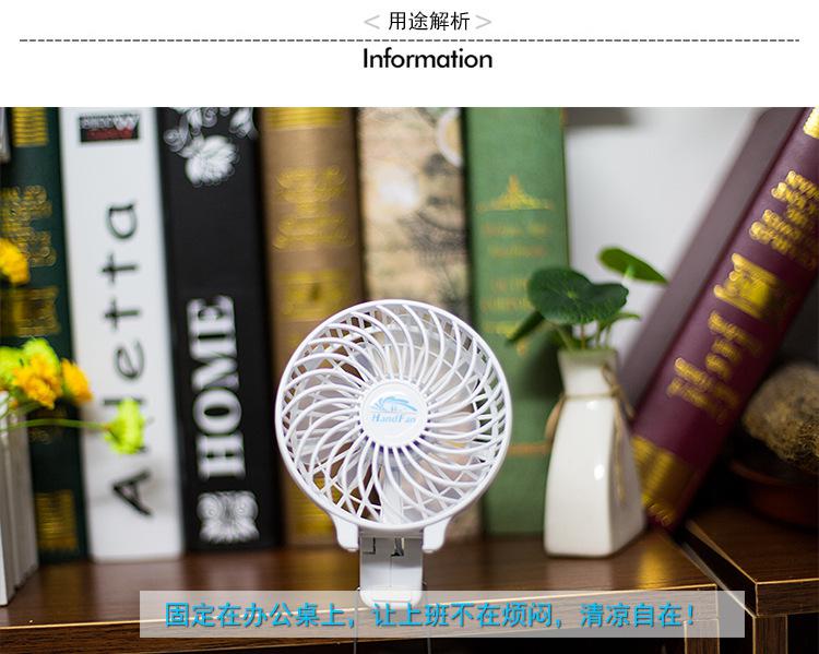 深圳**迷你手持风扇 超大风充电风扇迷你风扇