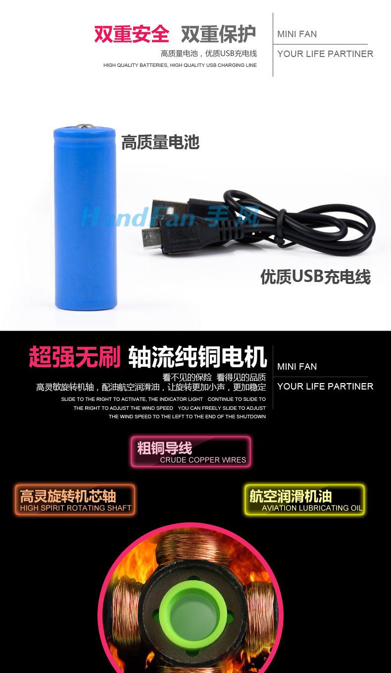 深圳**迷你手持风扇 超大风充电风扇迷你风扇