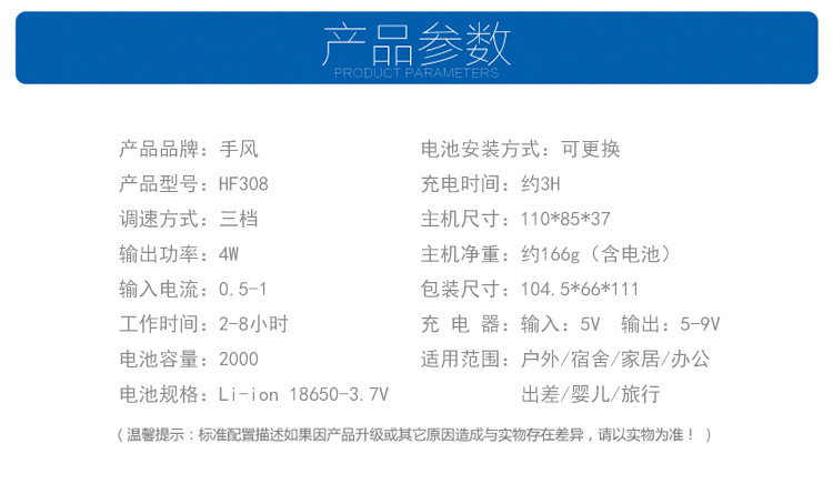 深圳**迷你手持风扇 超大风充电风扇迷你风扇