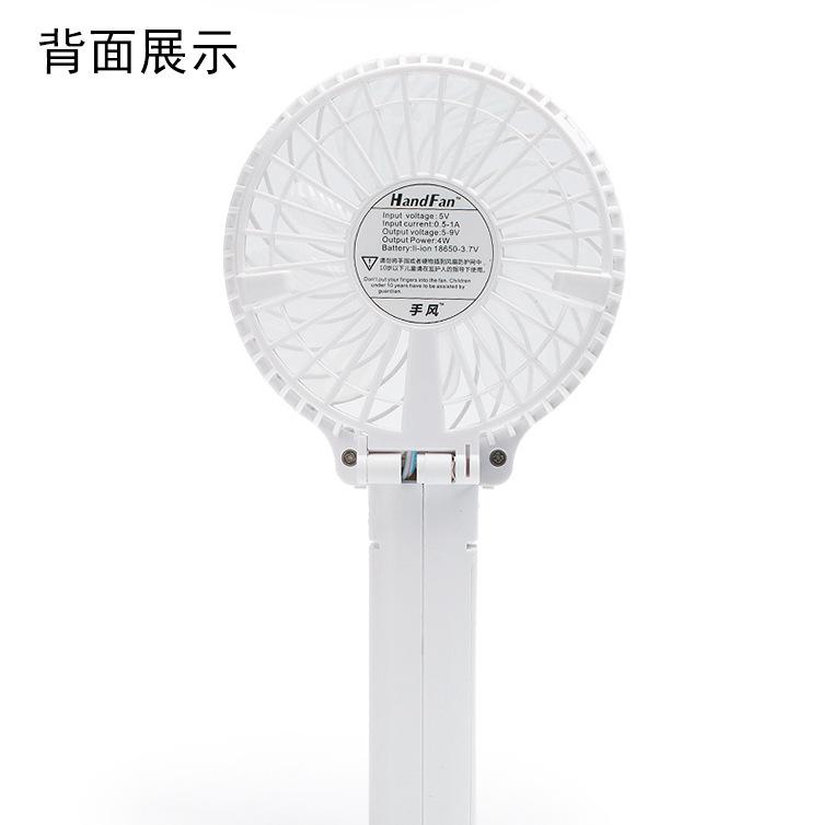 深圳**迷你手持风扇 超大风充电风扇迷你风扇