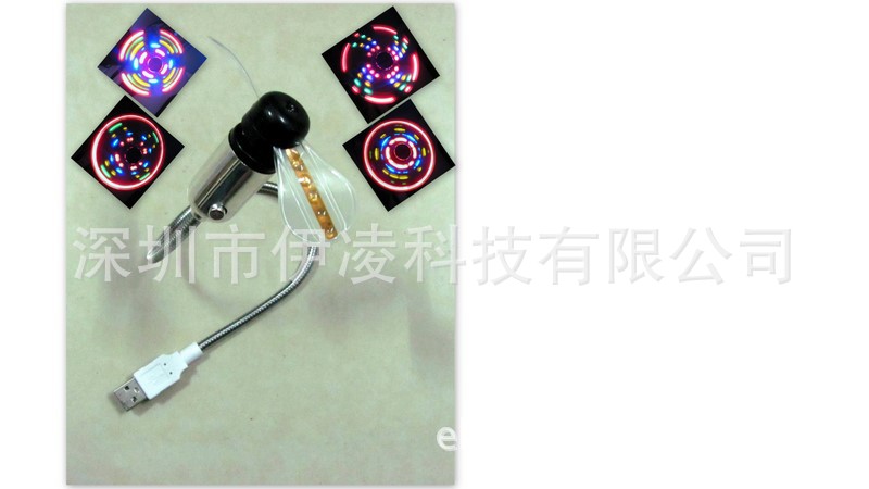 usb fan1