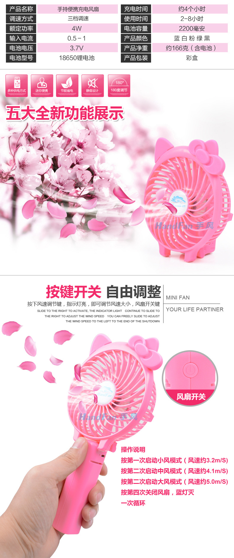 创意款可折叠手持迷你USB小风扇 移动充电三挡调速充电风扇招代理