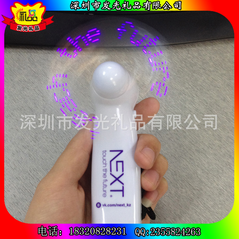 定制促销礼品 创意发光风扇** LED闪字风扇