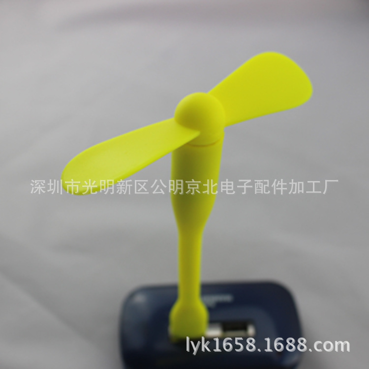 小米风扇