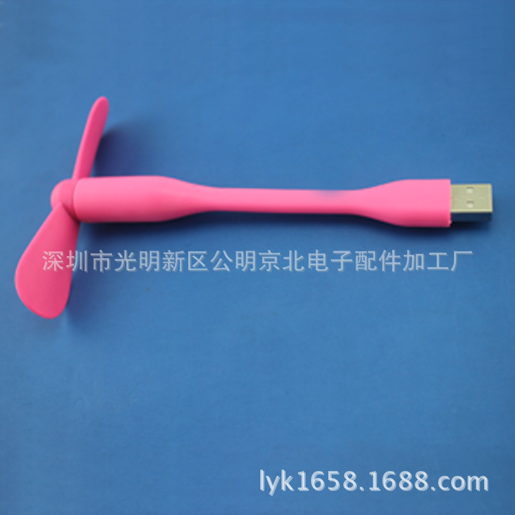 小米风扇