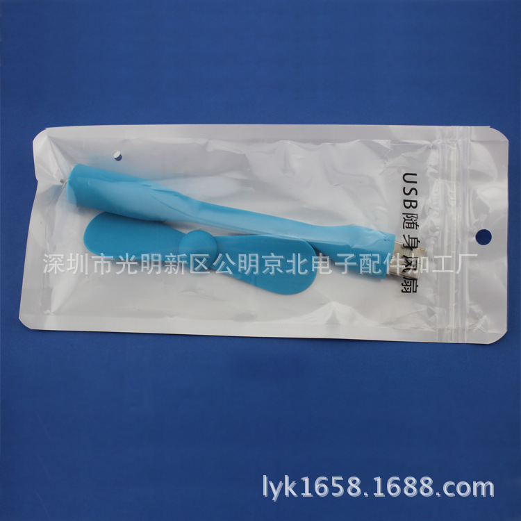 小米风扇