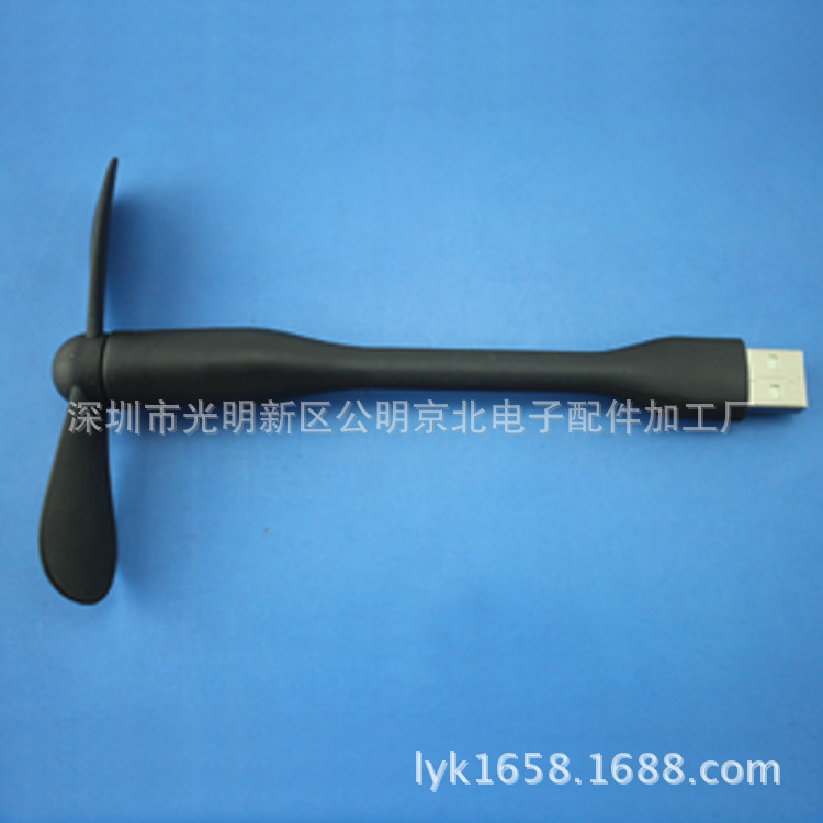 小米风扇