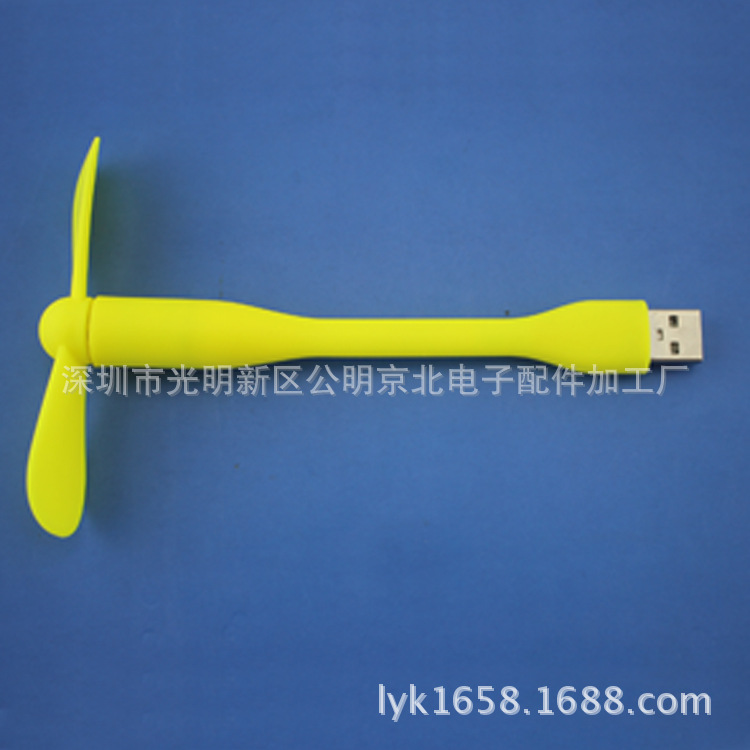 小米风扇