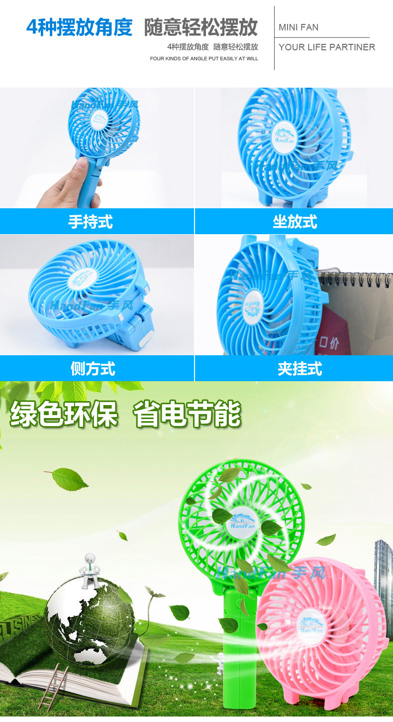 新款卡通USB移动充电器迷你小风扇 手压式可折叠充电风扇一件代发