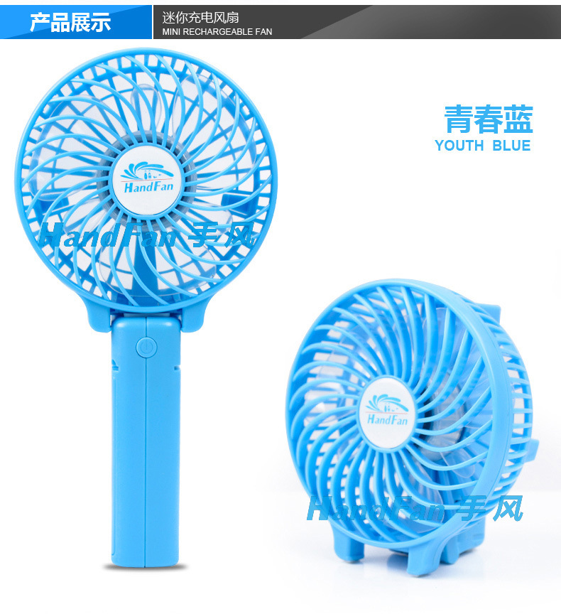 新款卡通USB移动充电器迷你小风扇 手压式可折叠充电风扇一件代发