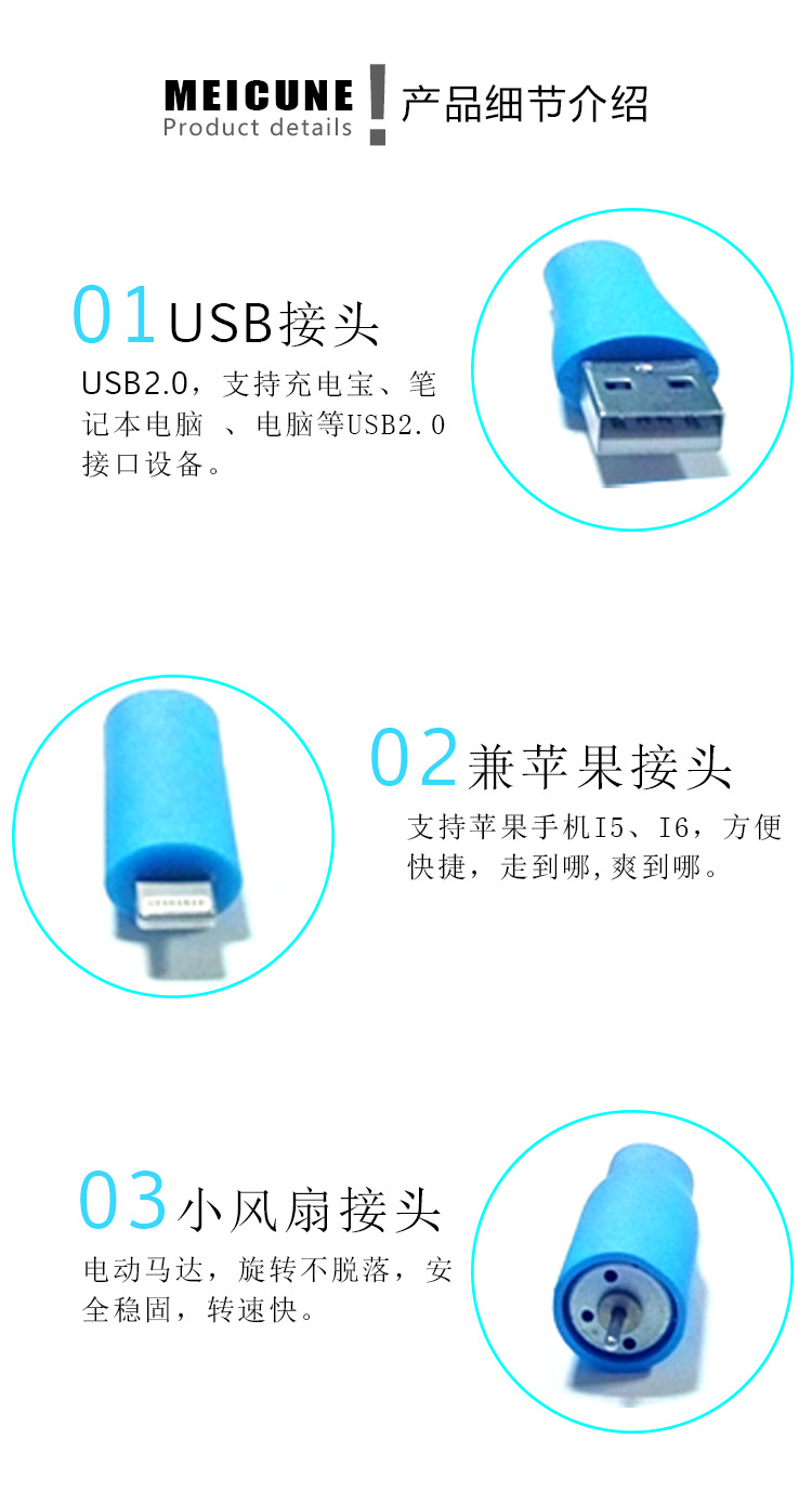 详情页4