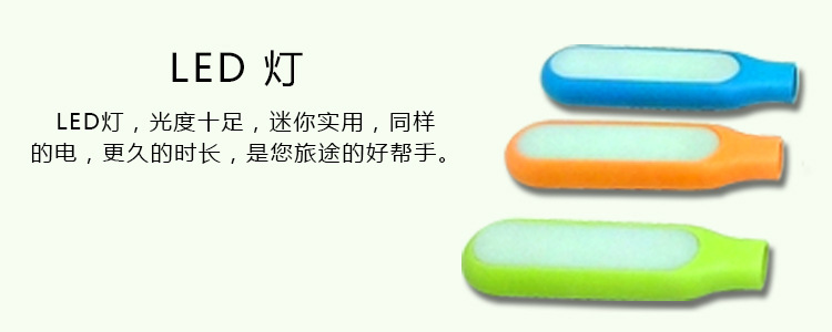 详情页3
