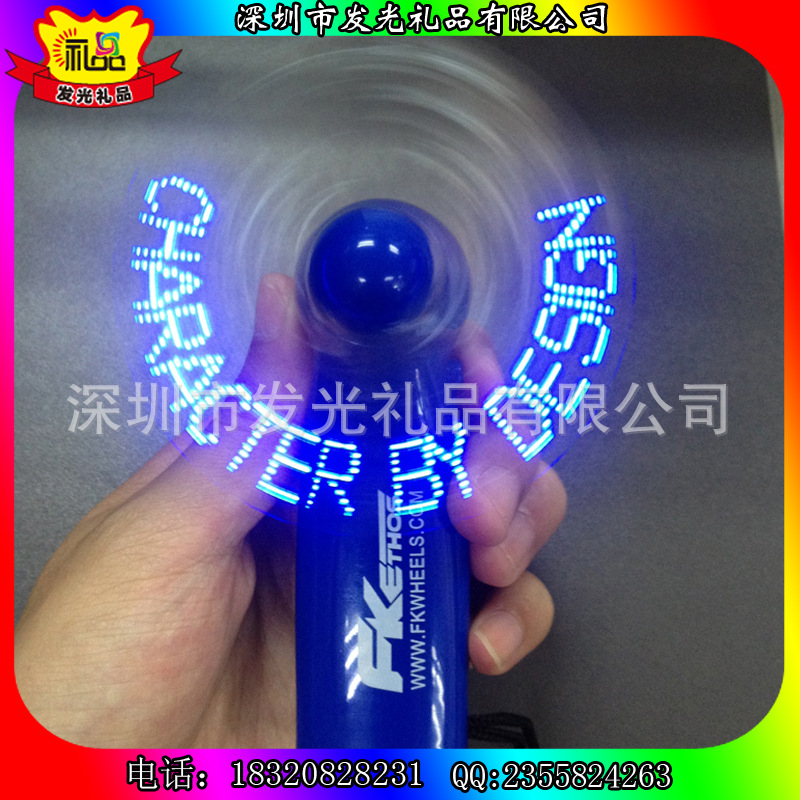 定制促销礼品 创意发光风扇** LED闪字风扇