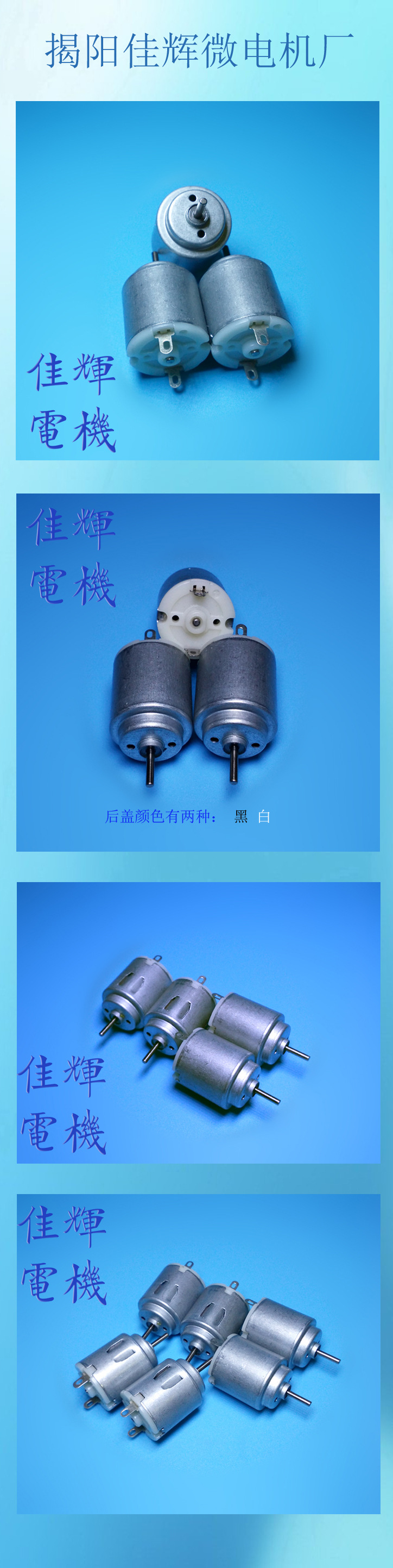 详情图背景