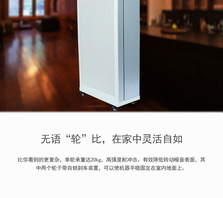 净化器-恢复的_05