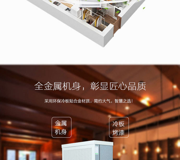 净化器-恢复的_19