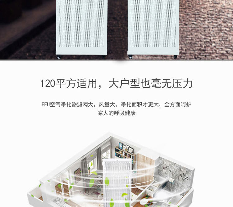净化器-恢复的_18