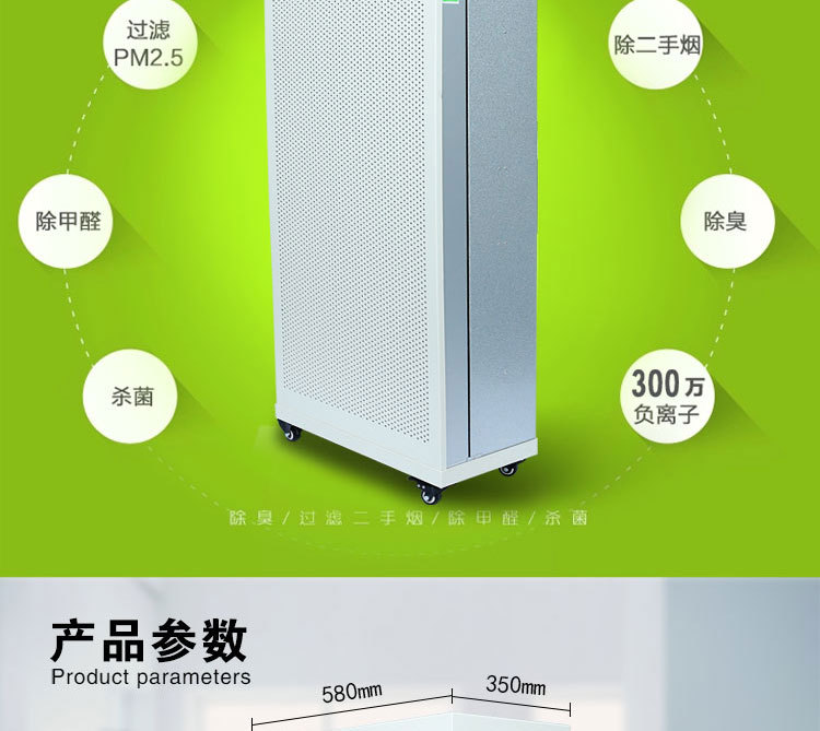 净化器-恢复的_16