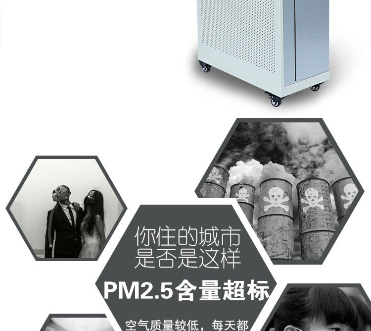 净化器-恢复的_02