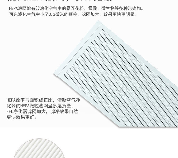 净化器-恢复的_15
