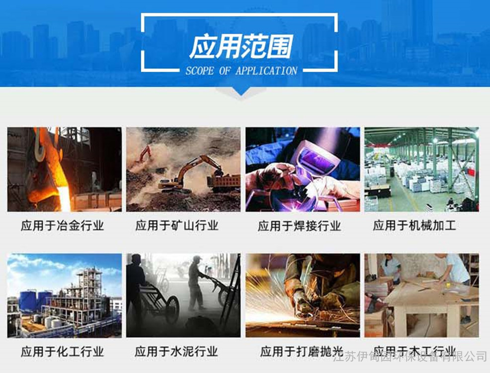 伊甸园 空气净化器 厂家定做空气净化器