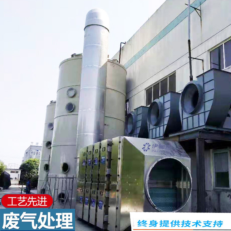 伊甸园 空气净化器 厂家定做空气净化器