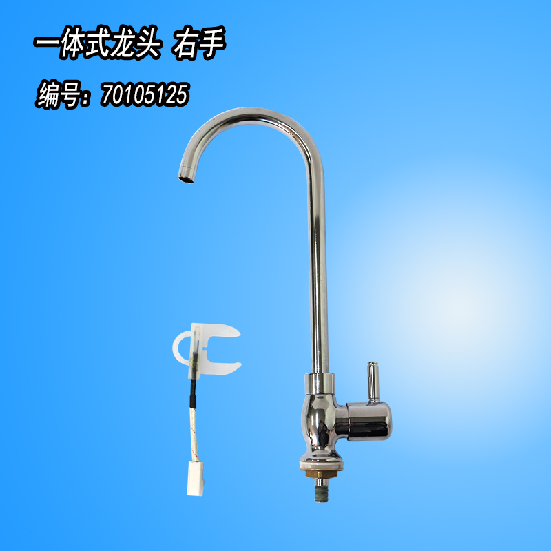 乐山碧丽饮水机饮水机维修