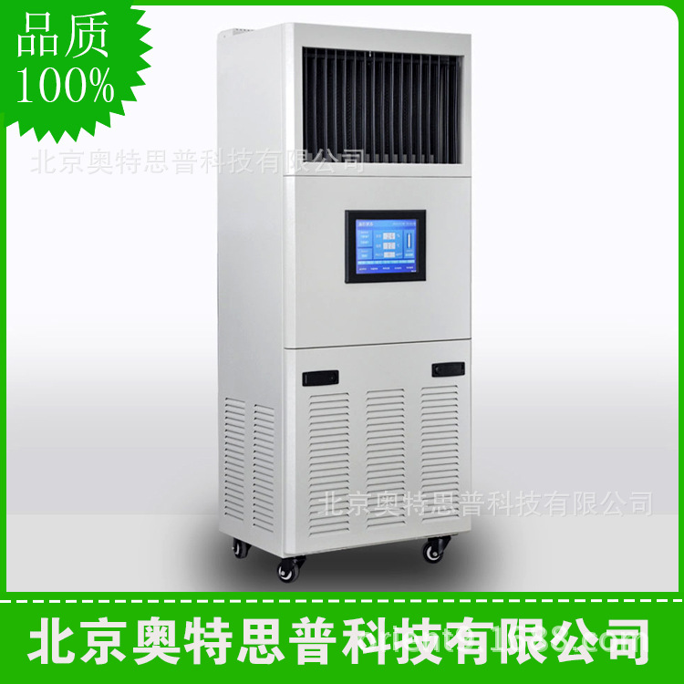 pm2.5空气净化器SHT850
