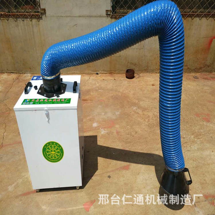 焊烟机