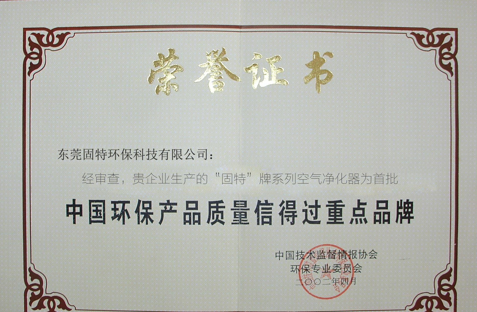 设备图片