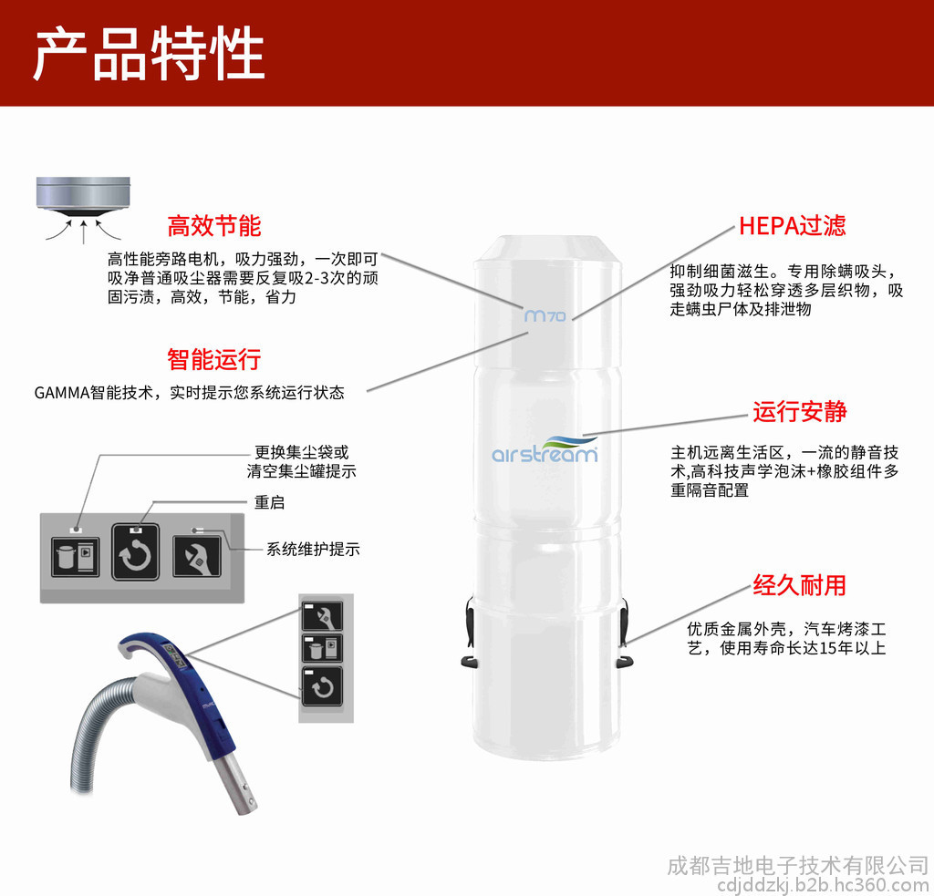 中央吸尘器10大品牌