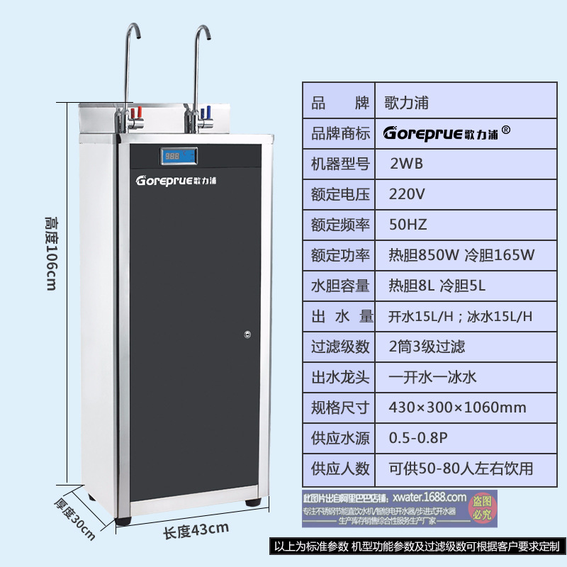 2WB-参数图.jpg