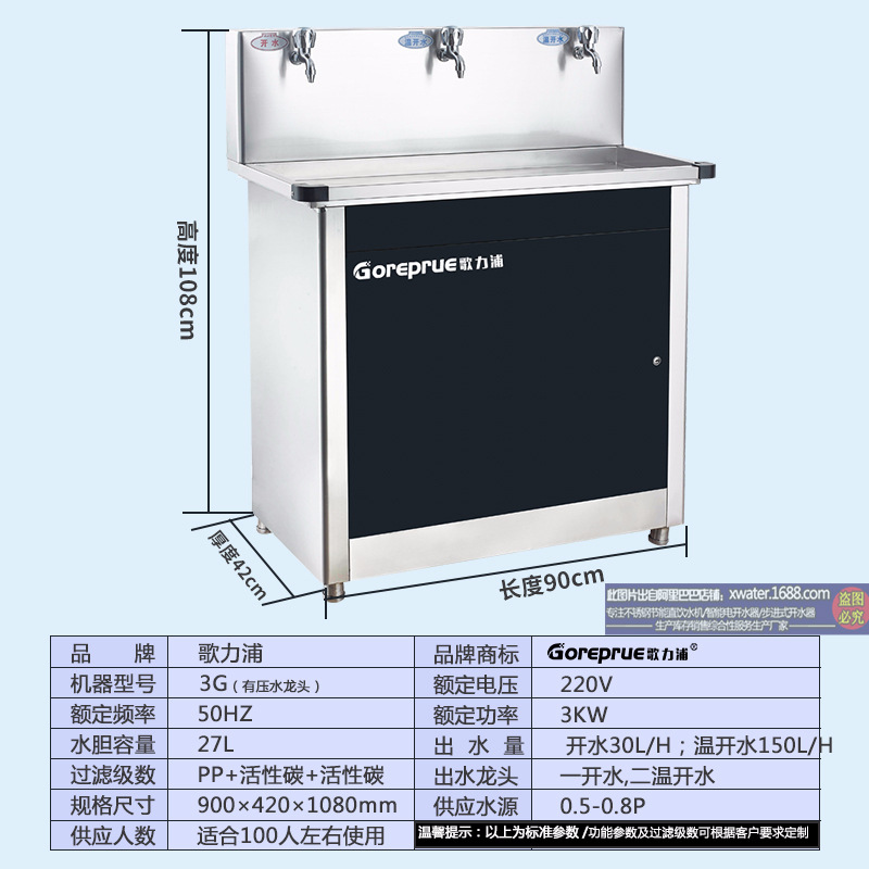 3G有压-参数图.jpg