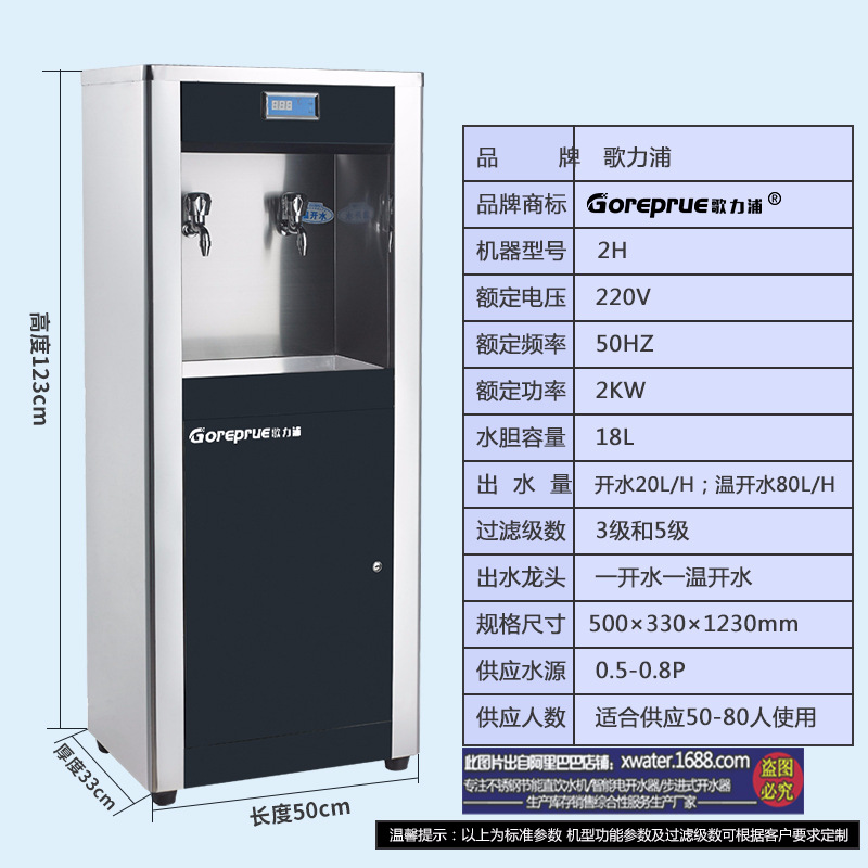 2H-参数图.jpg