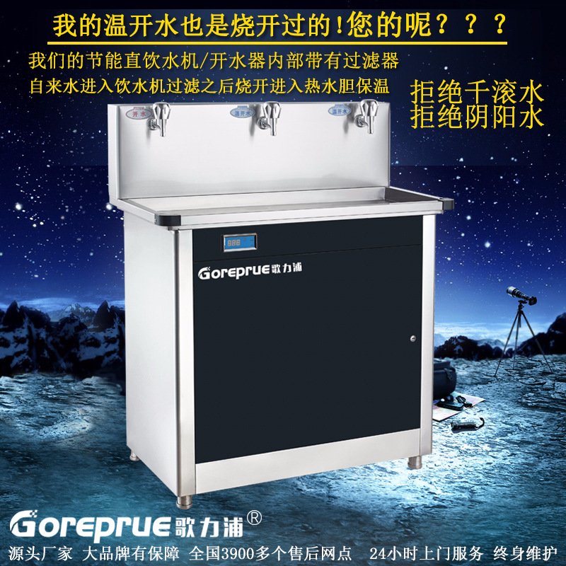 3G无压黑板.jpg