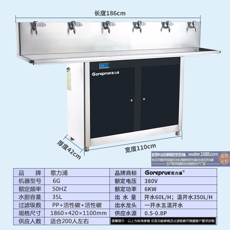 6G参数图.jpg
