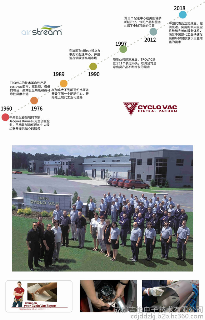 中央吸尘器厂家进口