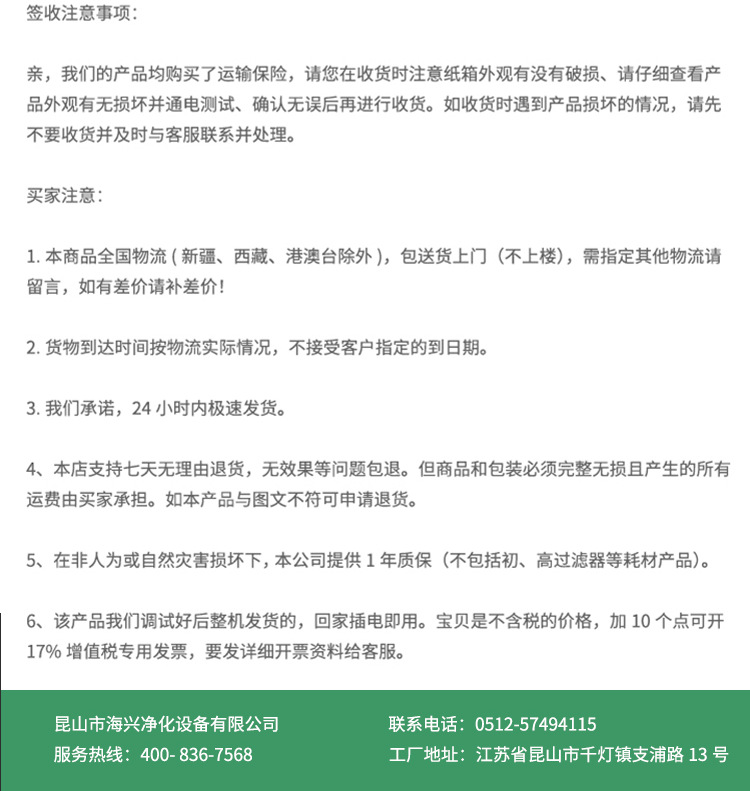 空气净化器-恢复的_15