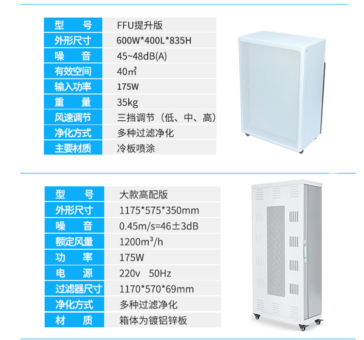 空气净化器-恢复的_16