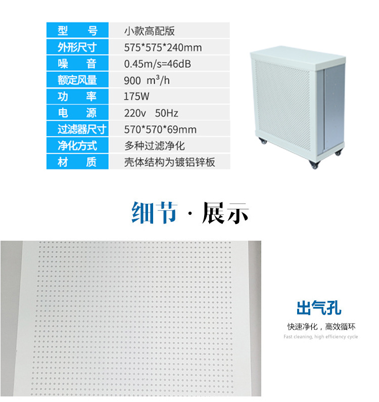空气净化器-恢复的_17