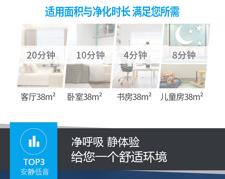 空气净化器-恢复的_10