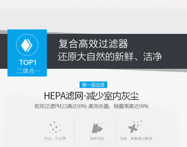 空气净化器-恢复的_06
