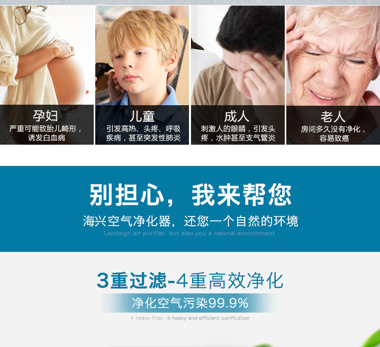 空气净化器-恢复的_04