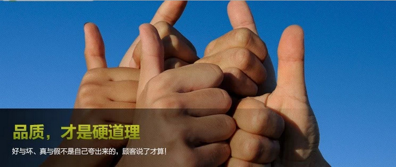 QQ截图20140715203325_副本