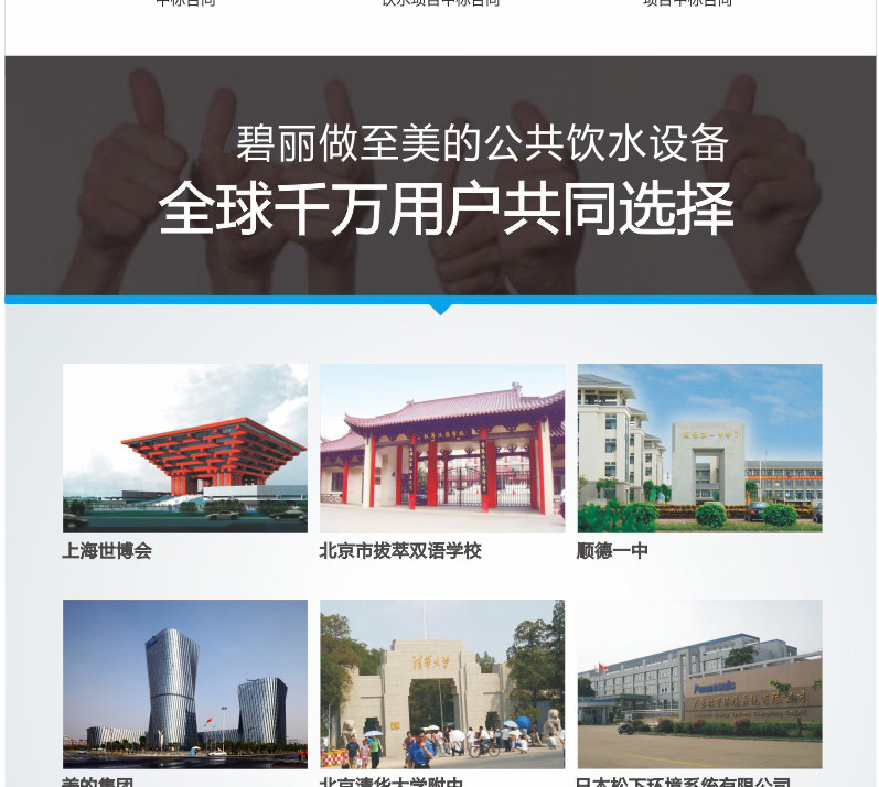 空气净化器厂家 广州空气净化器 空气净化器OEM 空气净化器代工
