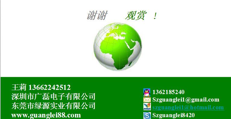 工厂实力一