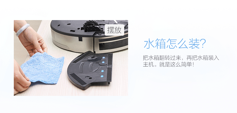 装抹布.gif
