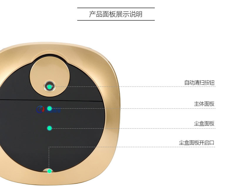 扫地机详情-8_25