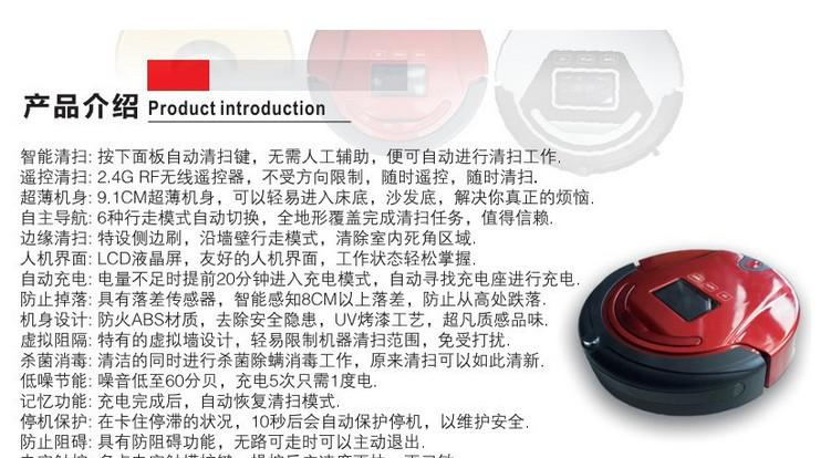 102吸尘器的产品介绍