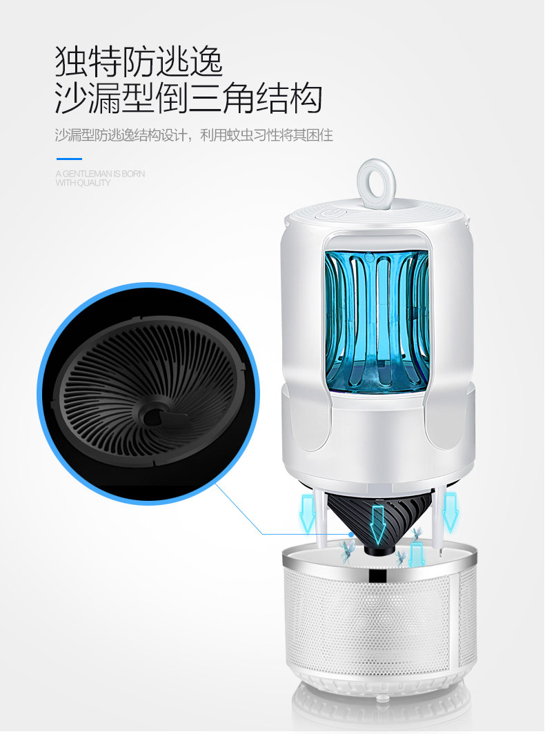 灭蚊灯_13